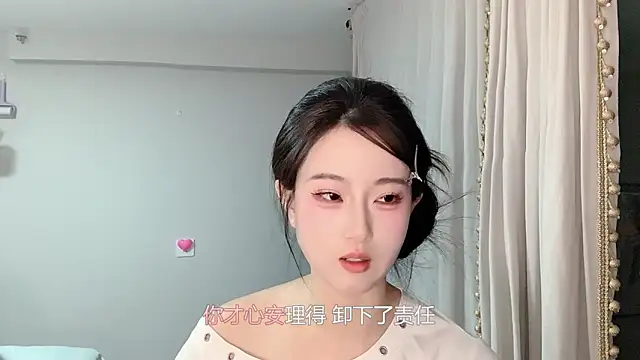 1X-yiyi online show from April 4, 2026, 12:24 pm