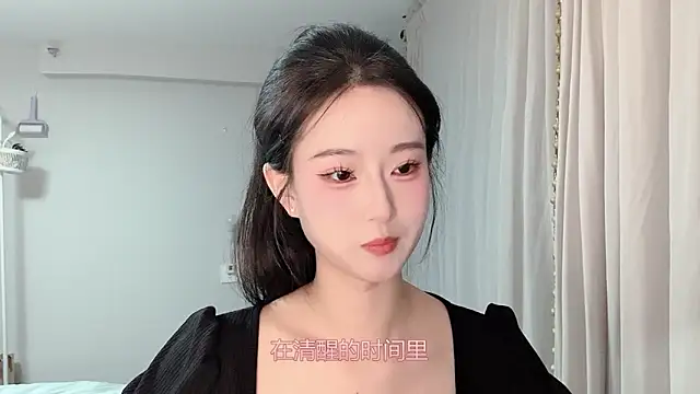 1X-yiyi online show from April 11, 2026, 12:20 pm