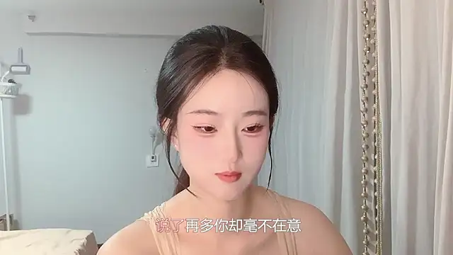 1X-yiyi online show from April 25, 2026, 12:08 pm