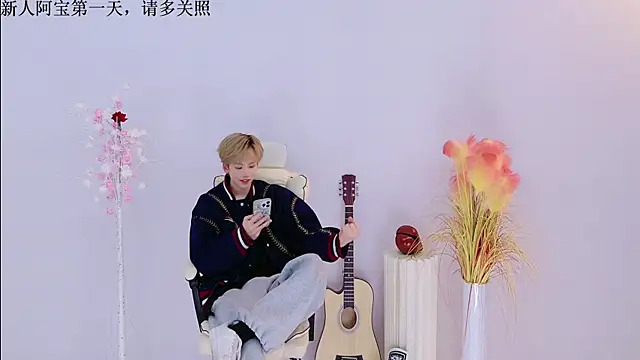 Bao-520 online show from March 30, 2026, 2:07 pm