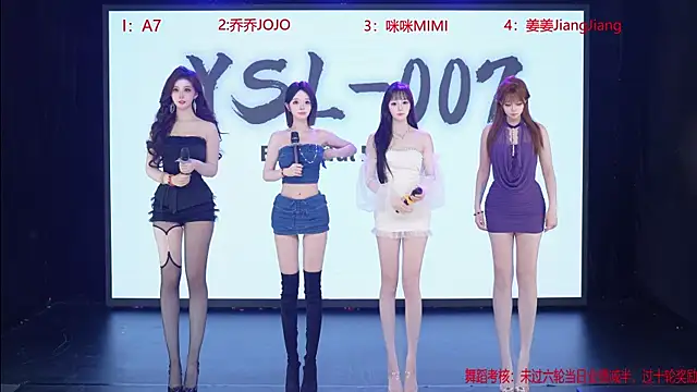 YSL-007 online show from June 8, 2026, 11:54 am