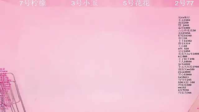 HOT-dance520S online show from April 24, 2026, 12:07 pm