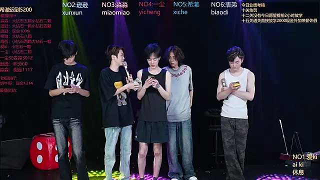 BB-520 online show from May 10, 2026, 8:41 am