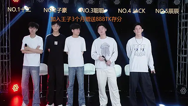 LC-8888 online show from April 17, 2026, 10:51 am