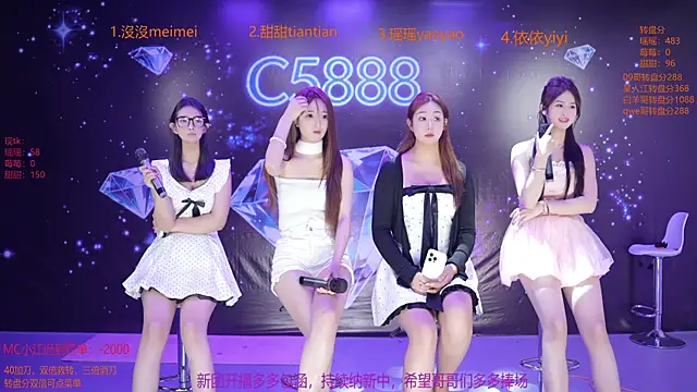 Snapshot of C5888 chatting on June 7, 2026, 5:27 pm C5888 online show from June 7, 2026, 5:27 pm