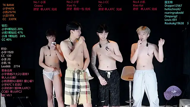 Snapshot of lucky-love888 chatting on June 3, 2026, 2:33 pm lucky-love888 online show from June 3, 2026, 2:33 pm