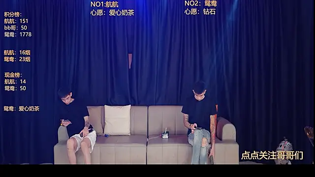 bad-boy9526 online show from June 1, 2026, 1:13 pm