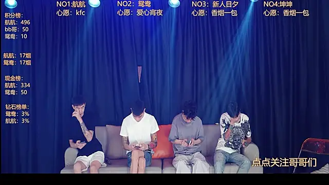 bad-boy9526 online show from June 12, 2026, 12:37 pm