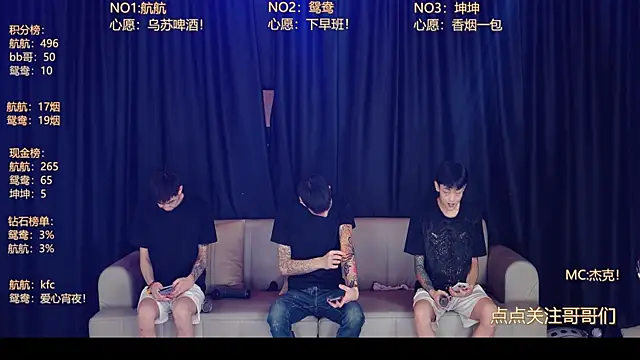 bad-boy9526 online show from June 14, 2026, 12:51 pm