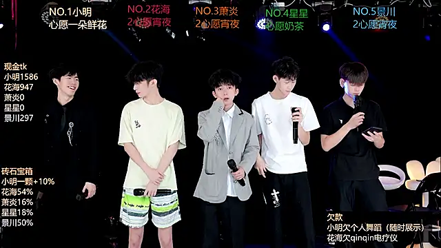 EXO-ONE online show from June 14, 2026, 11:12 am