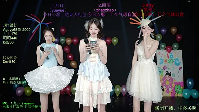 CD-Girl-111 online show from June 1, 2026, 7:10 am
