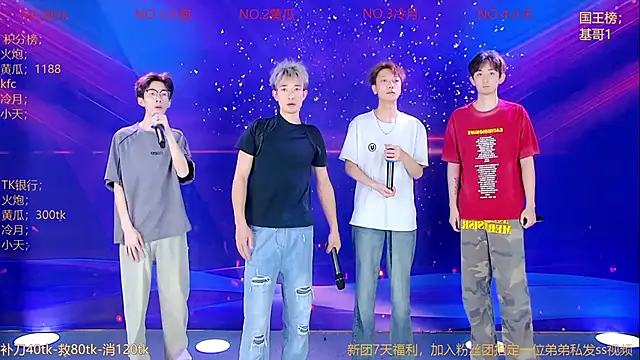 Miracle-001 online show from May 25, 2026, 12:11 pm