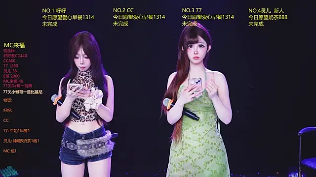 MOP-101 online show from May 26, 2026, 11:56 pm