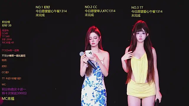 MOP-101 online show from May 31, 2026, 1:47 am