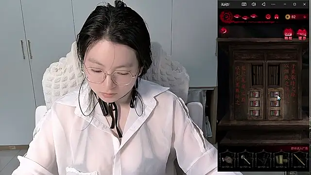 Snapshot of Erya-369 chatting on June 3, 2026, 2:33 pm Erya-369 online show from June 3, 2026, 2:33 pm