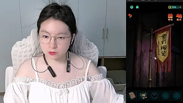 Snapshot of Erya-369 chatting on June 4, 2026, 7:31 pm Erya-369 online show from June 4, 2026, 7:31 pm
