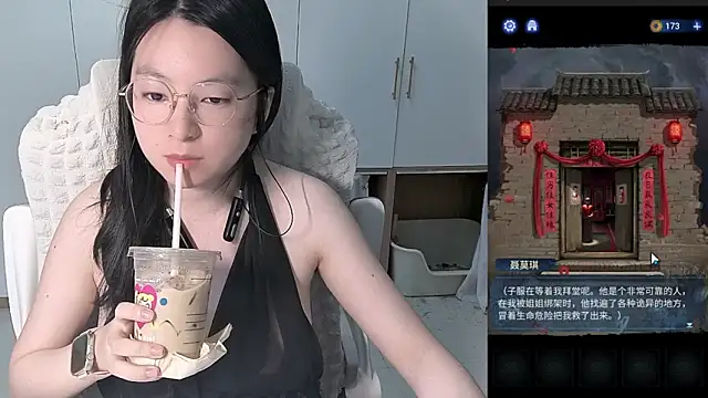 Snapshot of Erya-369 chatting on June 5, 2026, 12:44 pm Erya-369 online show from June 5, 2026, 12:44 pm