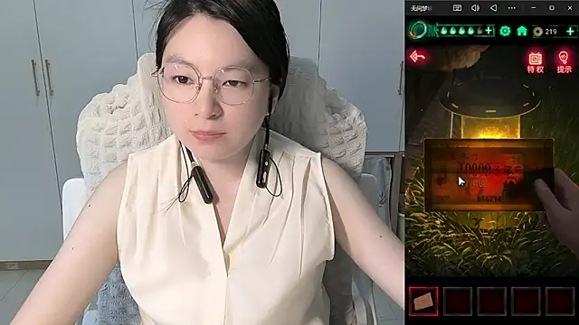 Snapshot of Erya-369 chatting on June 6, 2026, 12:43 pm Erya-369 online show from June 6, 2026, 12:43 pm