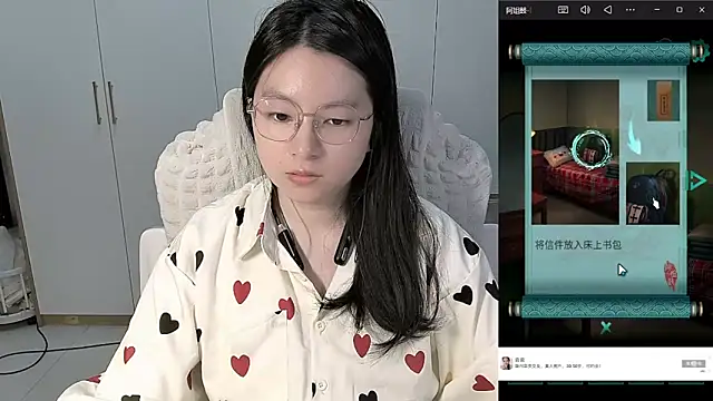 Snapshot of Erya-369 chatting on June 10, 2026, 3:55 pm Erya-369 online show from June 10, 2026, 3:55 pm