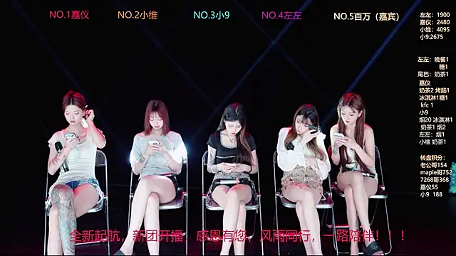 YDHY-girl-08 online show from June 5, 2026, 10:21 am