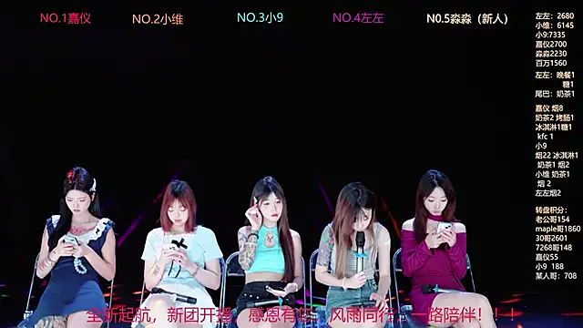 YDHY-girl-08 online show from June 7, 2026, 10:30 am