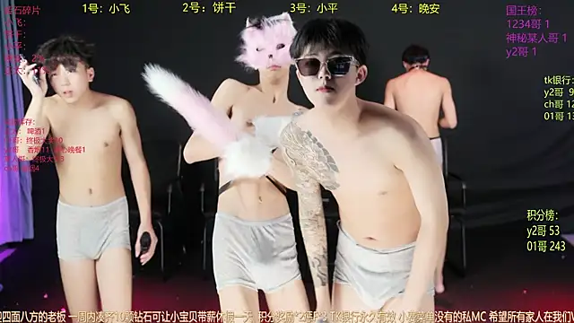 GoodLookingBoy-008 online show from May 22, 2026, 5:51 pm