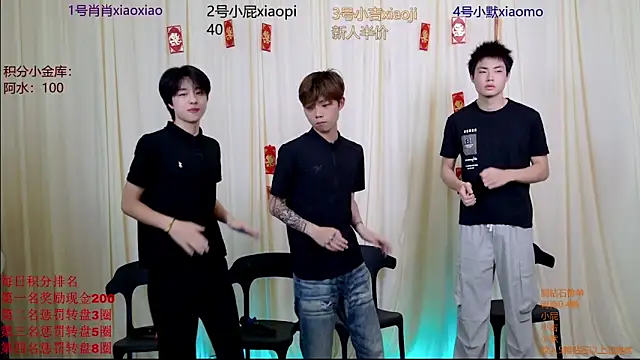 Snapshot of DLBOYS-001 chatting on May 29, 2026, 7:50 am DLBOYS-001 online show from May 29, 2026, 7:50 am