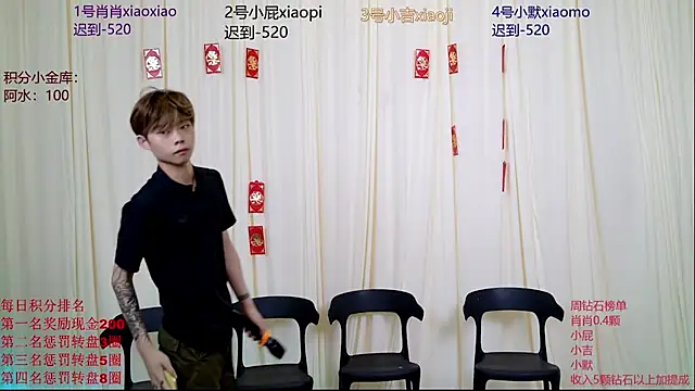 Snapshot of DLBOYS-001 chatting on May 30, 2026, 7:38 am DLBOYS-001 online show from May 30, 2026, 7:38 am