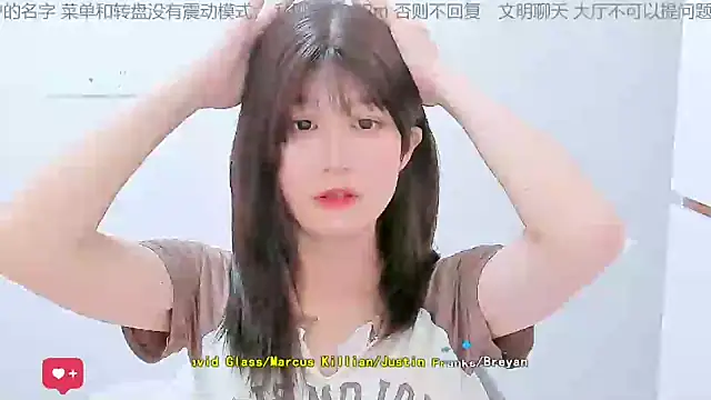 Sunflower cute11 online show from June 5, 2026, 8:25 pm