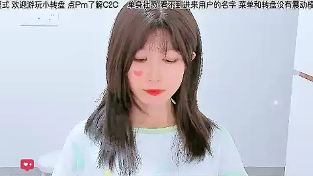 Sunflower cute11 online show from June 6, 2026, 8:30 am