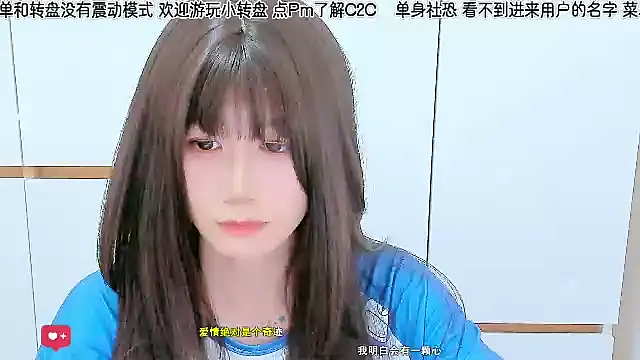 Sunflower cute11 online show from June 9, 2026, 9:21 am