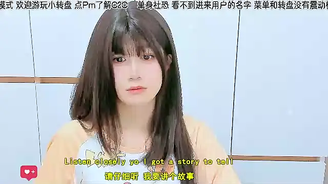 Sunflower cute11 online show from June 10, 2026, 8:24 am