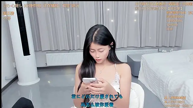 Snapshot of Momolith_924 chatting on June 3, 2026, 1:03 pm Momolith 924 online show from June 3, 2026, 1:03 pm
