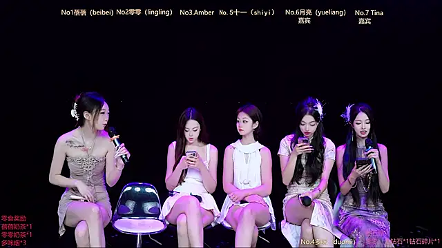 Amusic-001 online show from June 9, 2026, 9:43 am