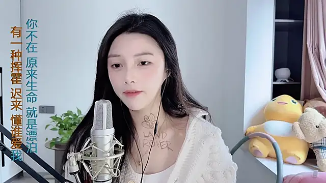 Snapshot of HaagenDazs_ chatting on January 4, 2025, 8:06 am HaagenDazs  online show from January 4, 2025, 8:06 am