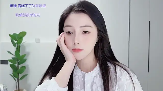 Snapshot of HaagenDazs_ chatting on September 29, 2025, 1:16 pm HaagenDazs  online show from September 29, 2025, 1:16 pm
