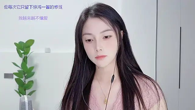 HaagenDazs  online show from October 26, 2025, 1:17 pm