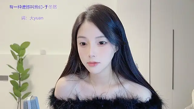 HaagenDazs  online show from November 15, 2025, 2:24 pm