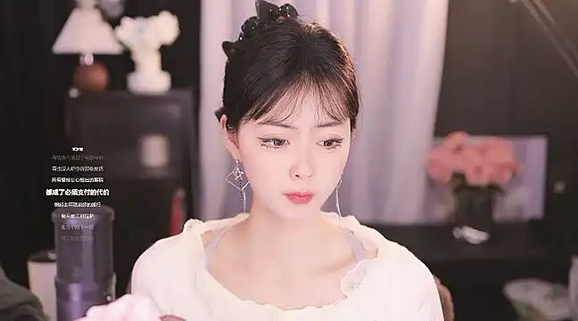 Ocean--Lili online show from January 17, 2025, 5:08 pm