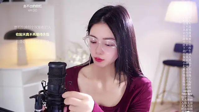 Ocean--Lili online show from January 12, 2026, 2:22 pm