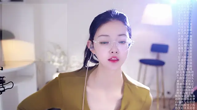 Ocean--Lili online show from January 15, 2026, 2:10 pm