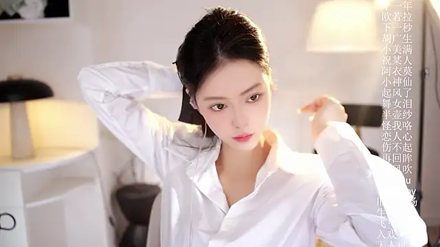 Ocean--Lili online show from February 14, 2026, 2:14 pm