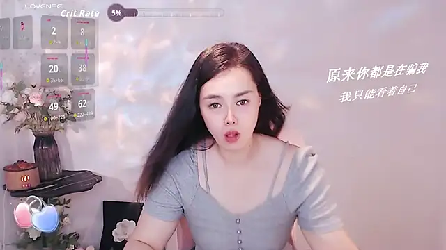 Snapshot of SHY-_-girl chatting on October 13, 2025, 1:33 pm SHY- -girl online show from October 13, 2025, 1:33 pm