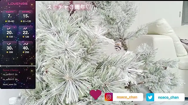 nemui oyasumi online show from November 12, 2025, 11:32 am