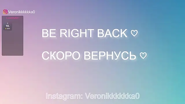 Veronikkkkka online show from December 17, 2024, 6:09 pm